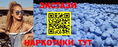 скорость Обь