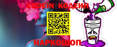 скорость Обь