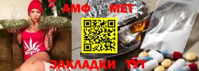 спайс Обнинск