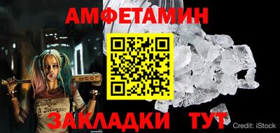сатива Нягань