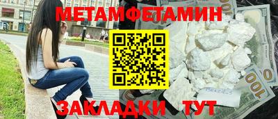 спайс Обнинск