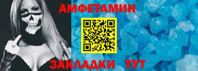 сатива Нягань