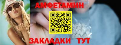 скорость Обь