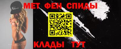 спайс Обнинск