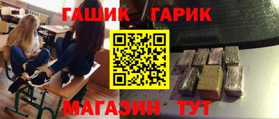 спайс Обнинск