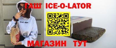 спайс Обнинск