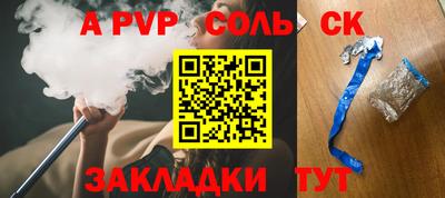скорость Обь