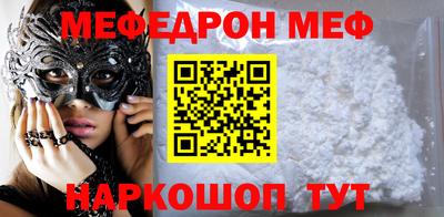 спайс Обнинск