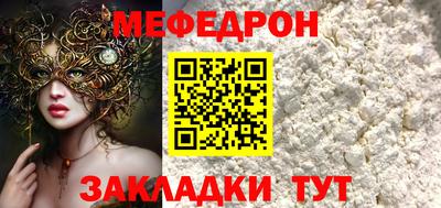 спайс Обнинск
