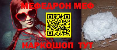 спайс Обнинск