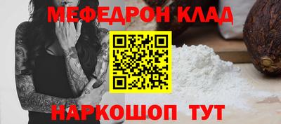 спайс Обнинск