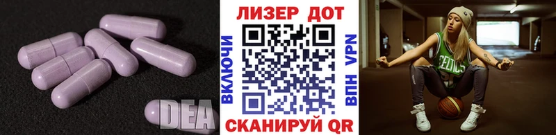 KRAKEN   Армавир  Лсд 25 экстази ecstasy 