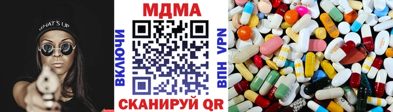 даркнет официальный сайт Армавир MDMA молли что такое наркотик