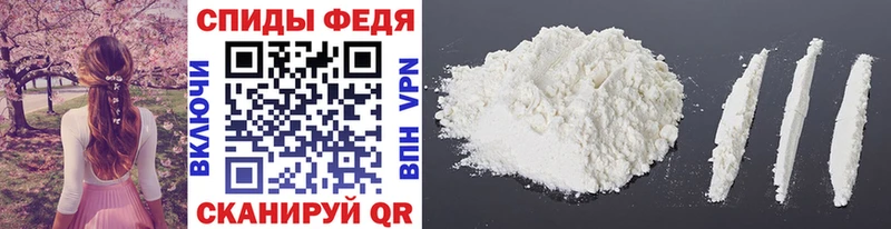 Первитин винт  Армавир 