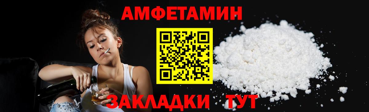ГАШ  Армавир  Кокаин  МЕТАМФЕТАМИН  Вход с VPN  Где продают наркотики?  МЕФ   Марихуана 