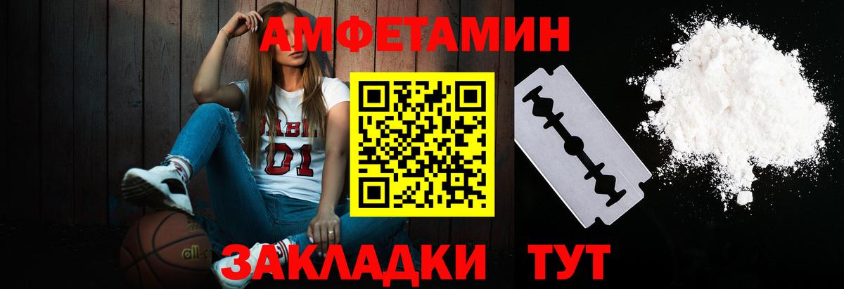 МЕТАМФЕТАМИН винт  МЕТАМФЕТАМИН винт  Первитин  Армавир  Вход с VPN 