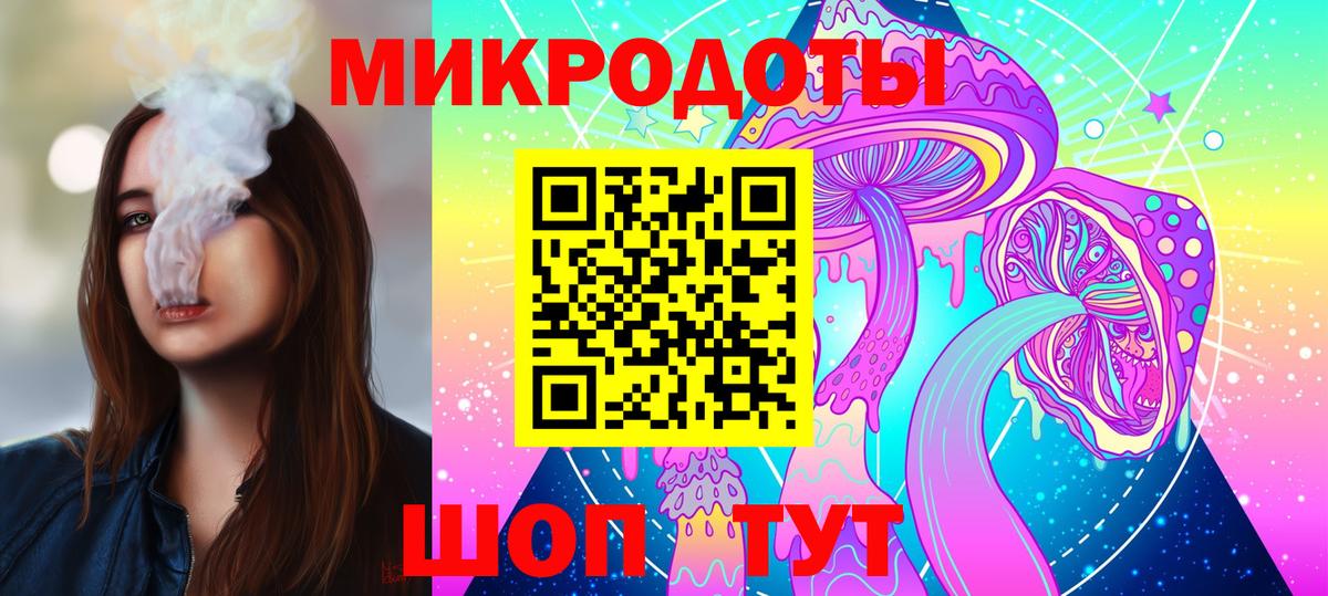 Галлюциногенные грибы Psilocybine cubensis  как найти   Армавир  Вход с VPN  Галлюциногенные грибы GOLDEN TEACHER 